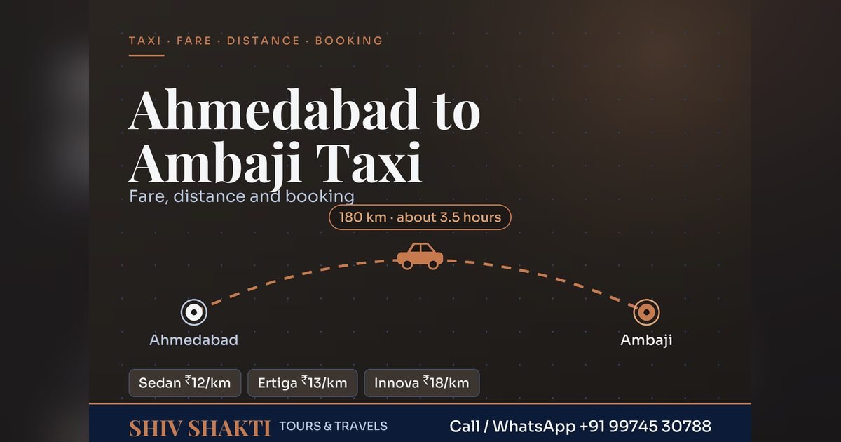 અમદાવાદથી અંબાજી ટેક્સી: શક્તિપીઠ દર્શન
