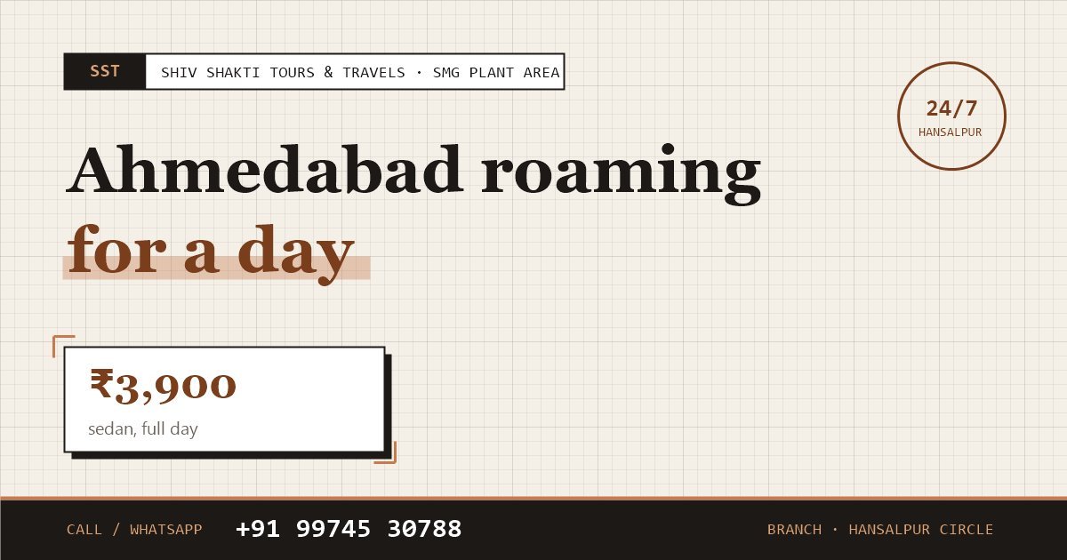 Ahmedabad Roaming Car From SMG Plant