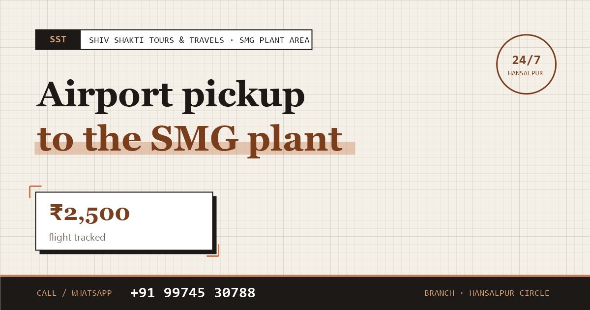 Ahmedabad Airport to SMG Plant Pickup