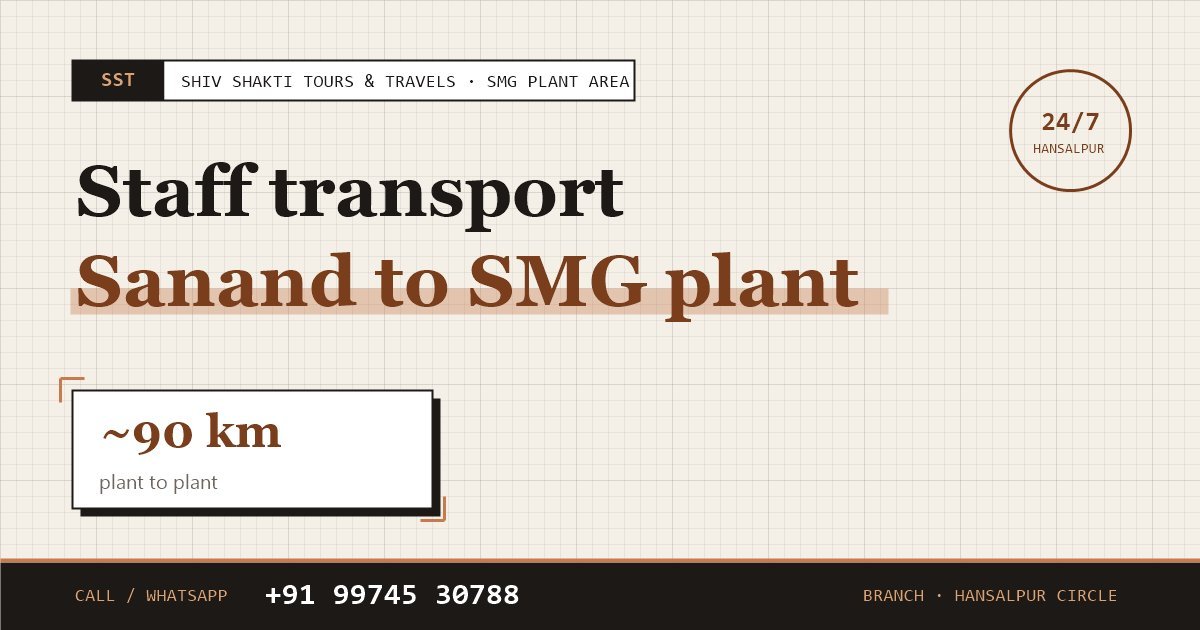 Sanand to SMG Plant Staff Transport