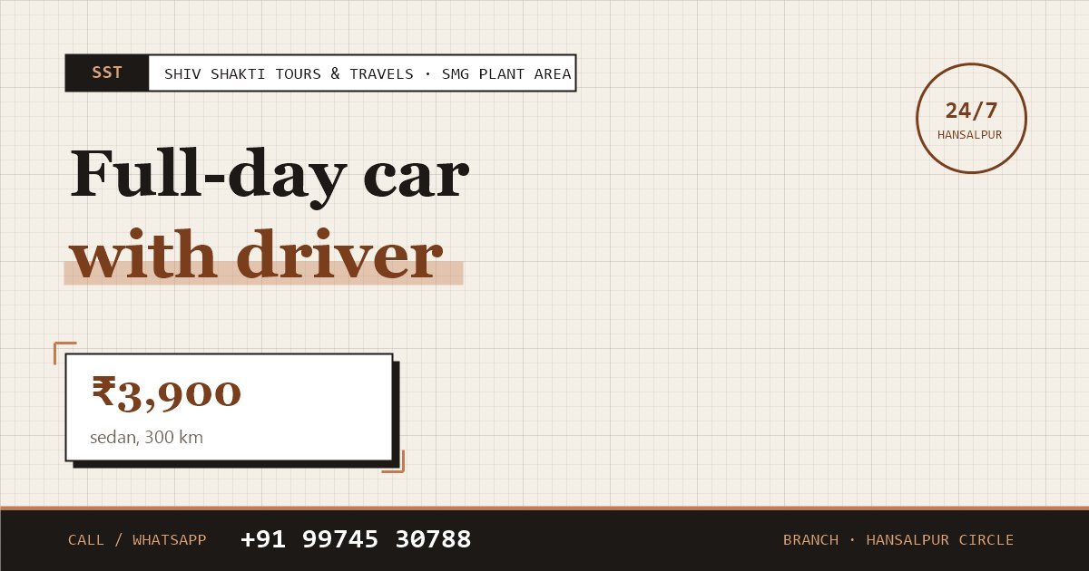 Full-Day Car With Driver Near SMG Plant