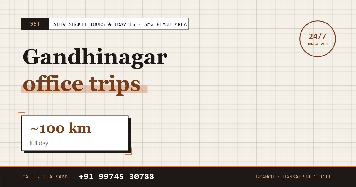 SMG Plant to Gandhinagar Office Trips