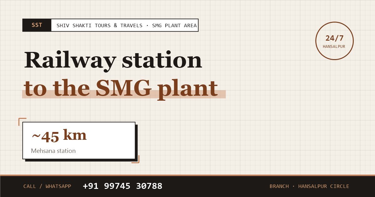 Mehsana & Ahmedabad Station to SMG Plant Taxi