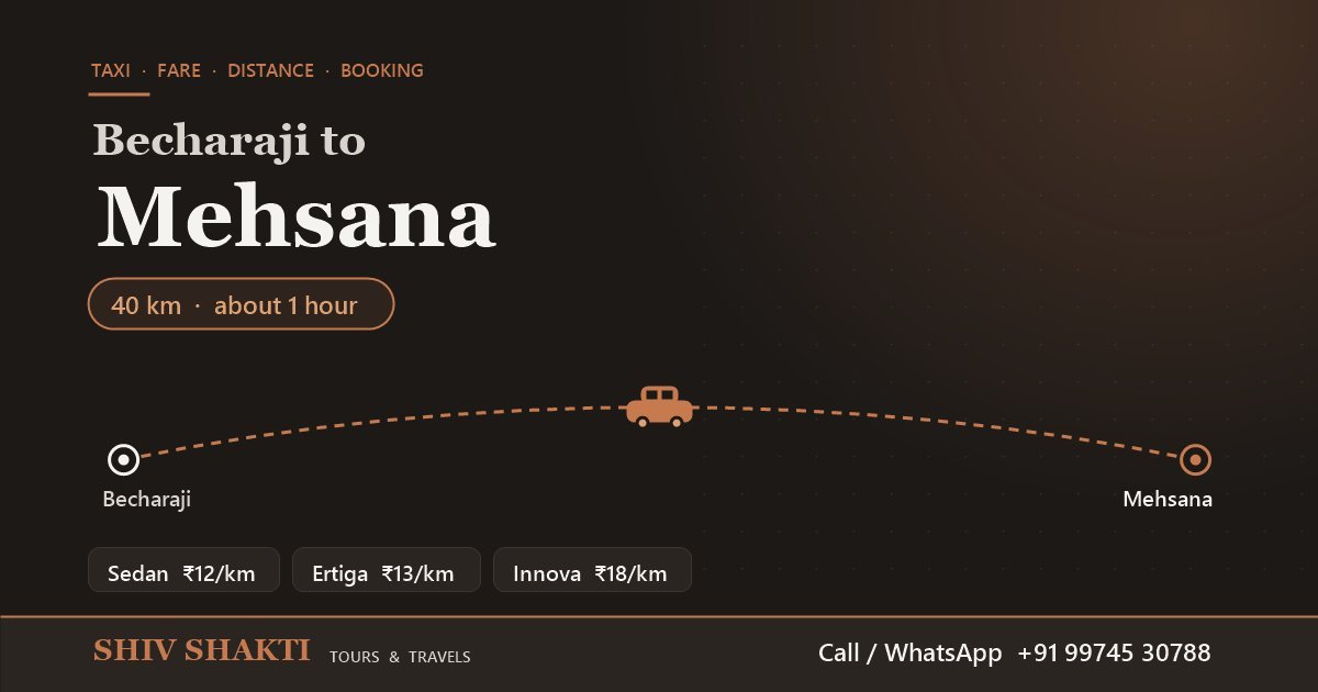 બેચરાજીથી મહેસાણા ટેક્સી: 40 કિમી, ₹1,000થી