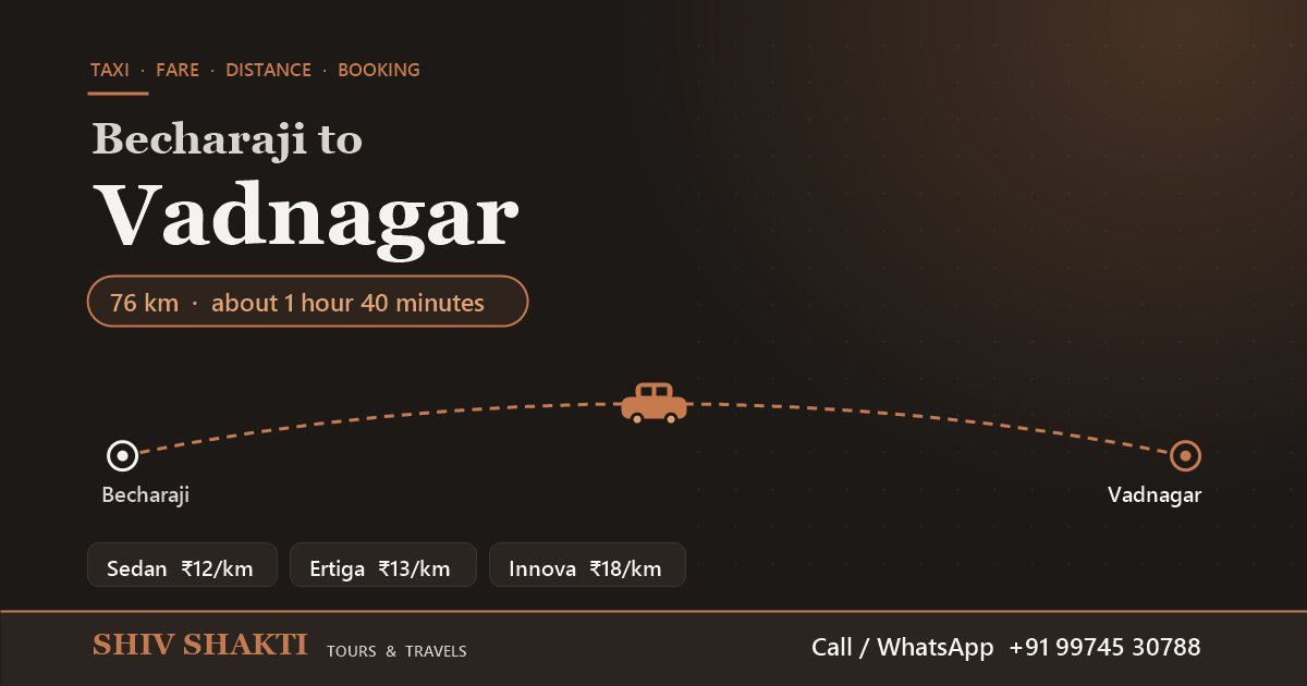 બેચરાજીથી વડનગર ટેક્સી: હાટકેશ્વર, કીર્તિ તોરણ